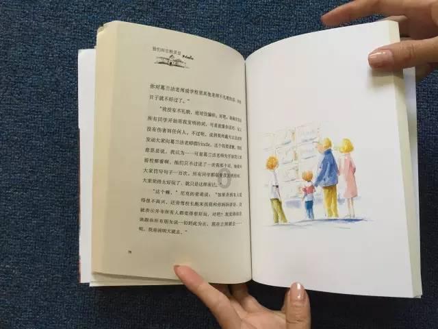 探索山中小屋