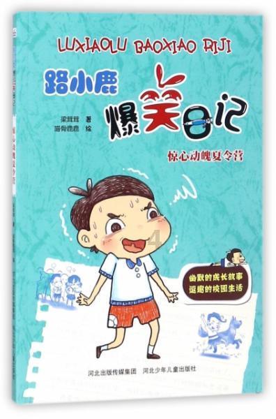 第一书记的“年货礼包”
