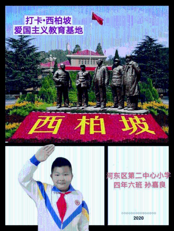 德州天衢新区宋官屯街道召开第五次全国经济普查登记工作推进会议